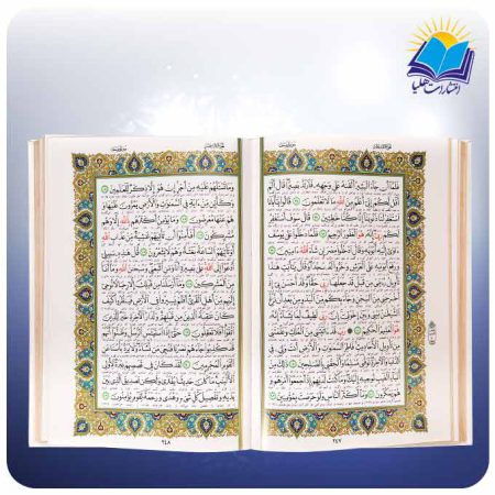قرآن وزیری قابدار چرم پلاک رنگی (كد215) 3
