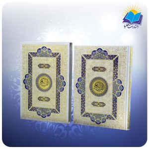 لیست محصولات قرآن عروس گلاسه 2