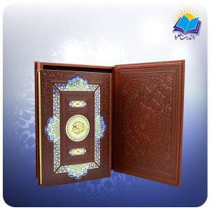 قرآن نفیس رحلي جعبه دار چرم پلاك رنگي(كد ۱۸۶)