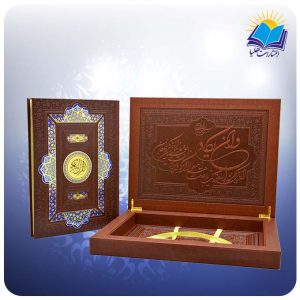 قرآن رحلي جعبه لپ تاپي چرم پلاك رنگي(كد۱۸۹)