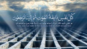 خواندن قرآن برای اموات