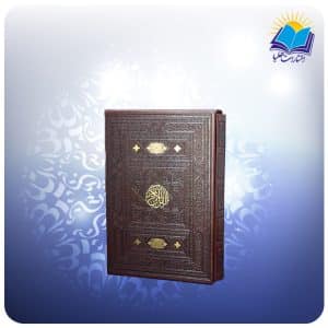 کتاب قرآن چرم وزيري تحریر قابدار (کد 2082)
