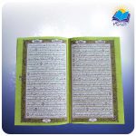 قرآن پالتویی رنگی چرم (کد 2161) 2