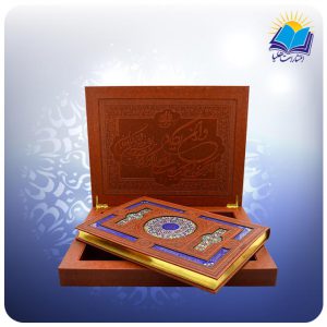 قرآن رحلي عطري جعبه لپ تاپي چرم پلاك رنگي(كد ۲۲۸)