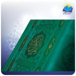 قرآن جيبي اشرفي زيپي رنگي ( كد 2338)-1