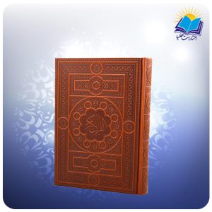 لیست محصولات قرآن کاغذ تحریر 3