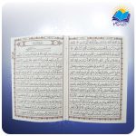 قرآن جیبی تحریر سلفون (کد 2522)-1