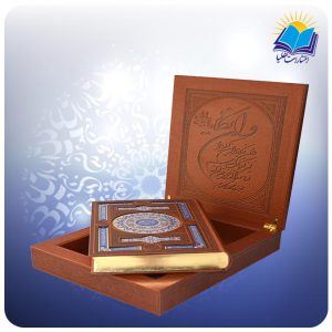 قرآن وزیری چرم جعبه لپتاپی